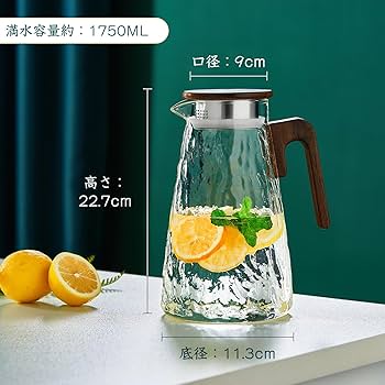 Amazon | ポカロティー 麦茶ポット ピッチャー 耐熱ガラス 紅茶